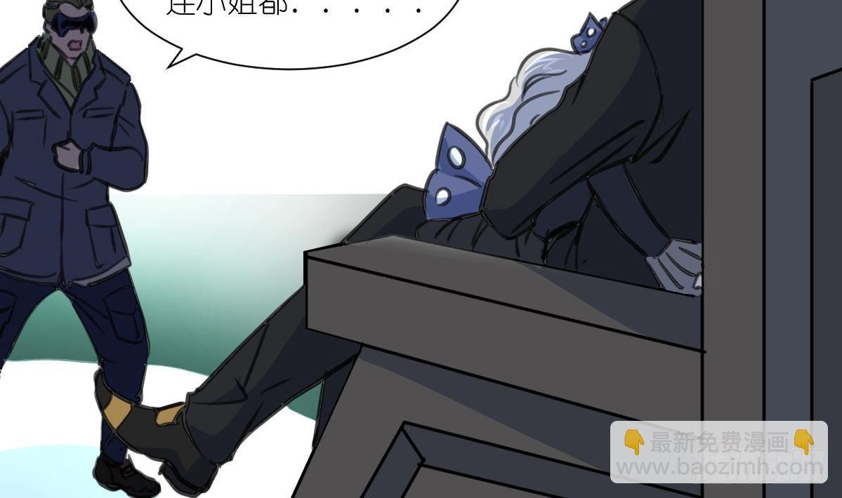 第59话 报仇萝莉