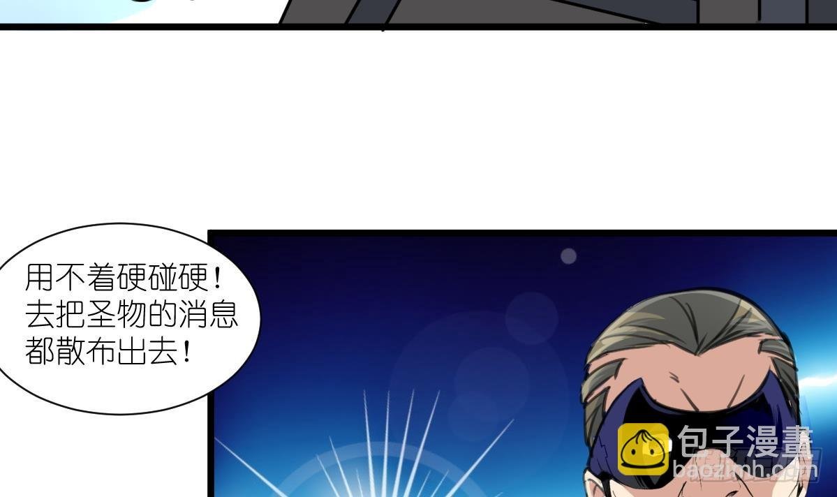 第59话 报仇萝莉