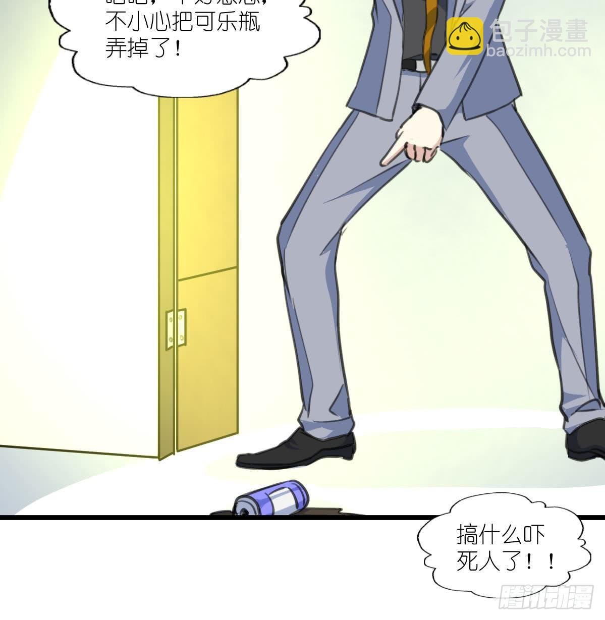 第60话 警察开抢啦
