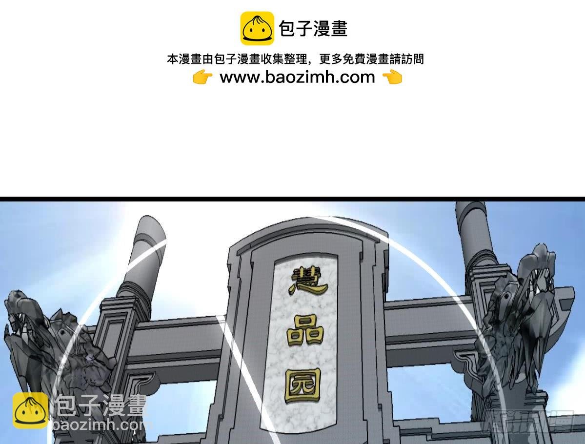第61话 奇怪的伤口。
