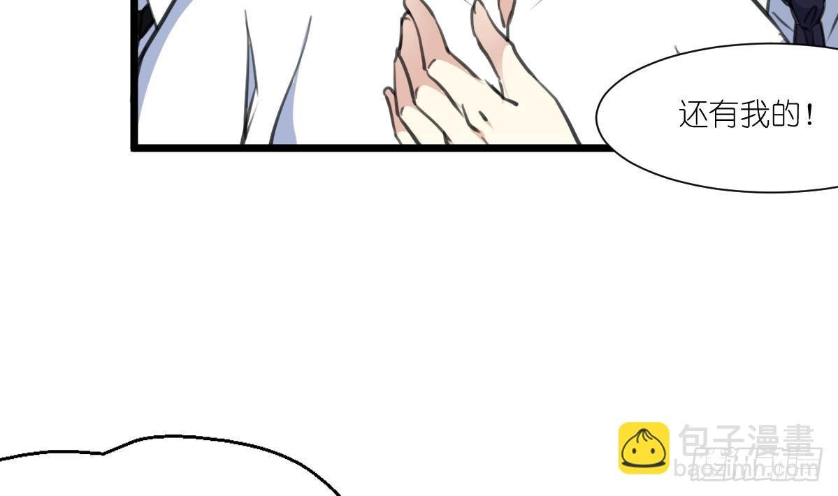 第62话 赔偿3000万！