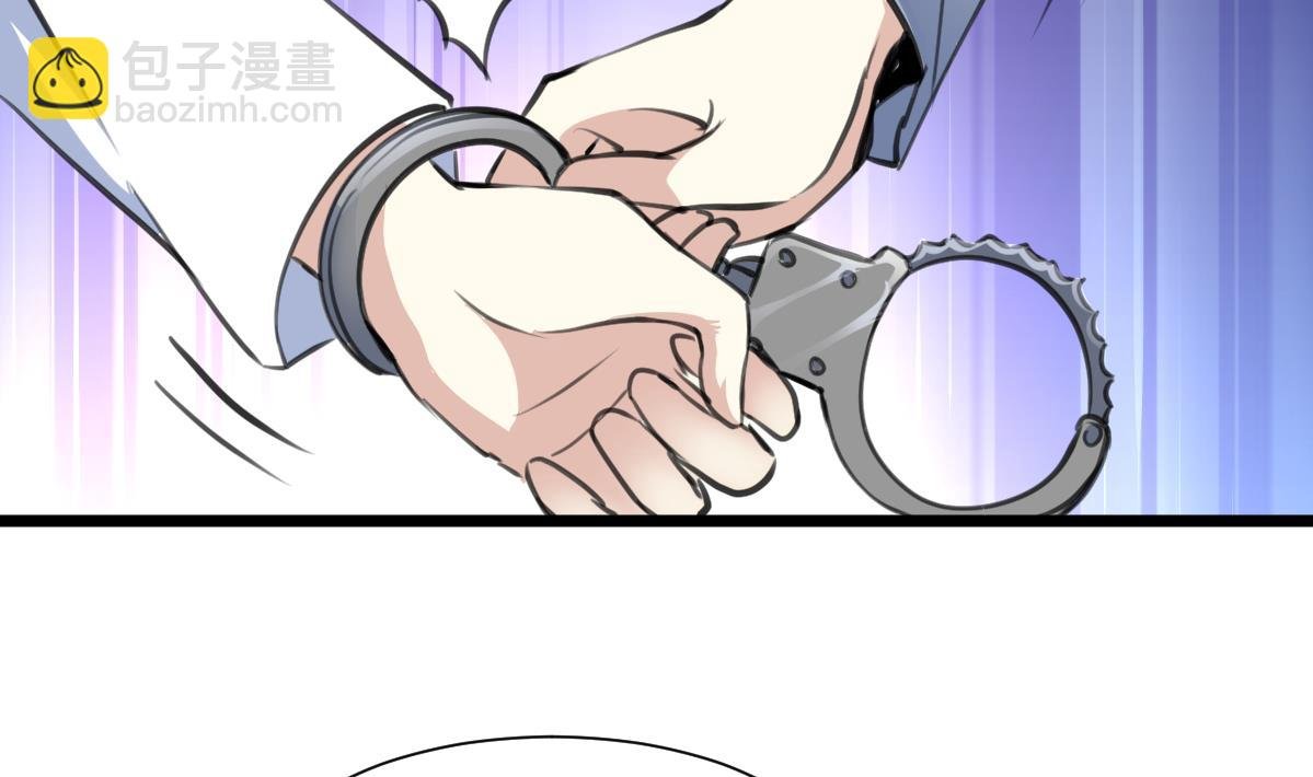 第63话 他是变态杀人魔。