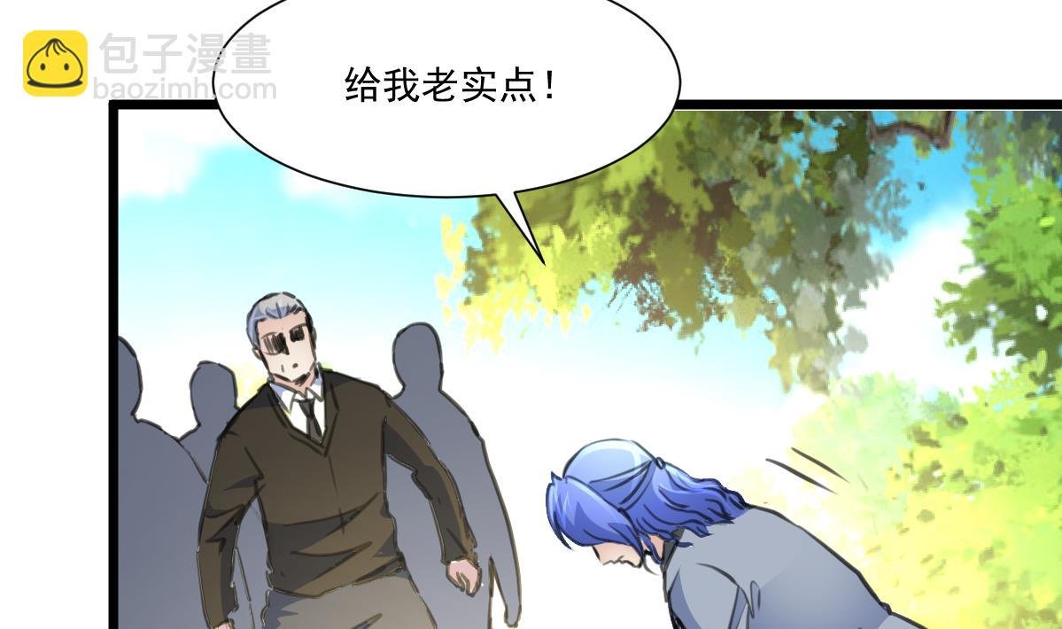 第63话 他是变态杀人魔。