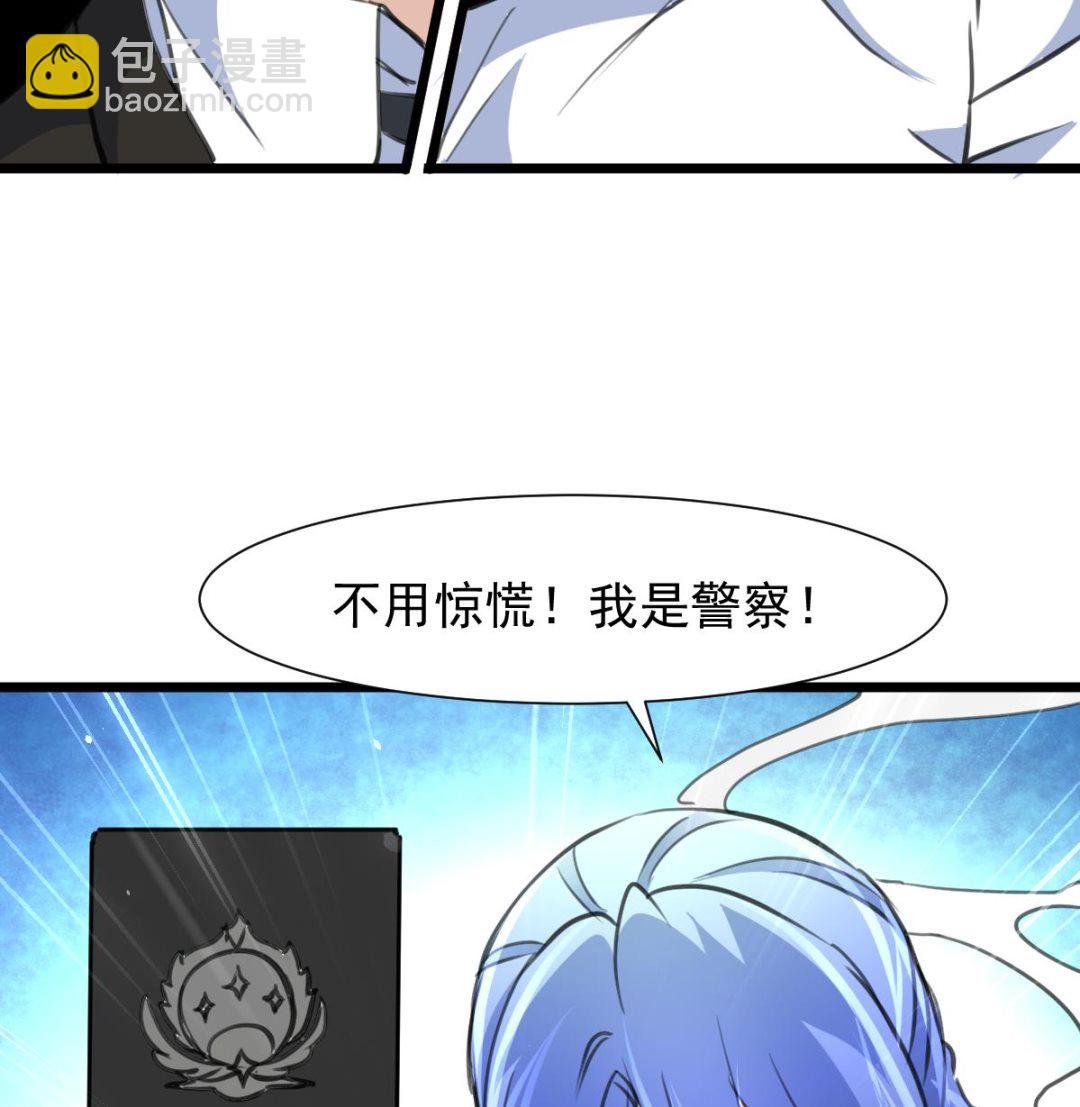 第63话 他是变态杀人魔。