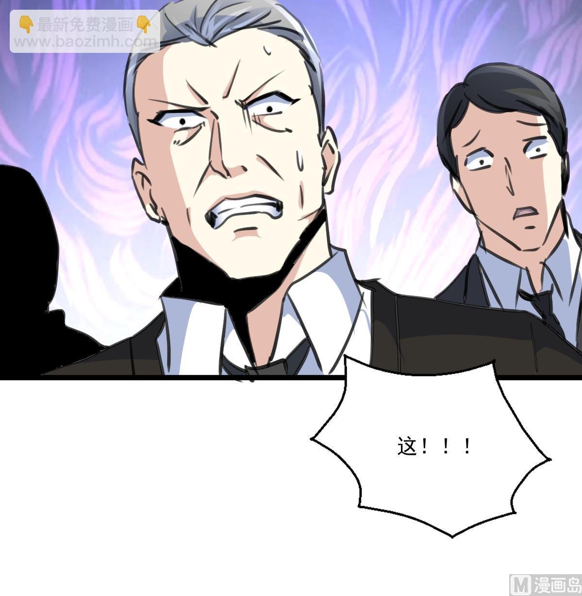 第63话 他是变态杀人魔。