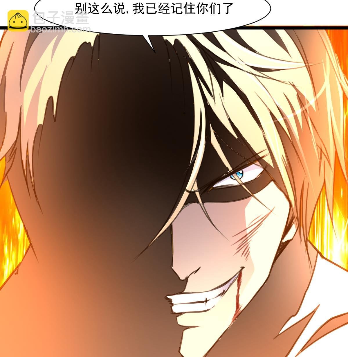 第63话 他是变态杀人魔。