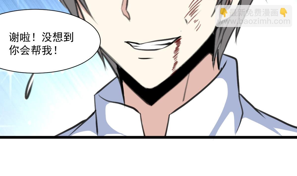 第63话 他是变态杀人魔。