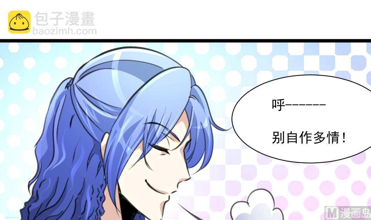 第63话 他是变态杀人魔。