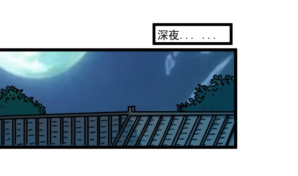 第64话 你是不是很想… …