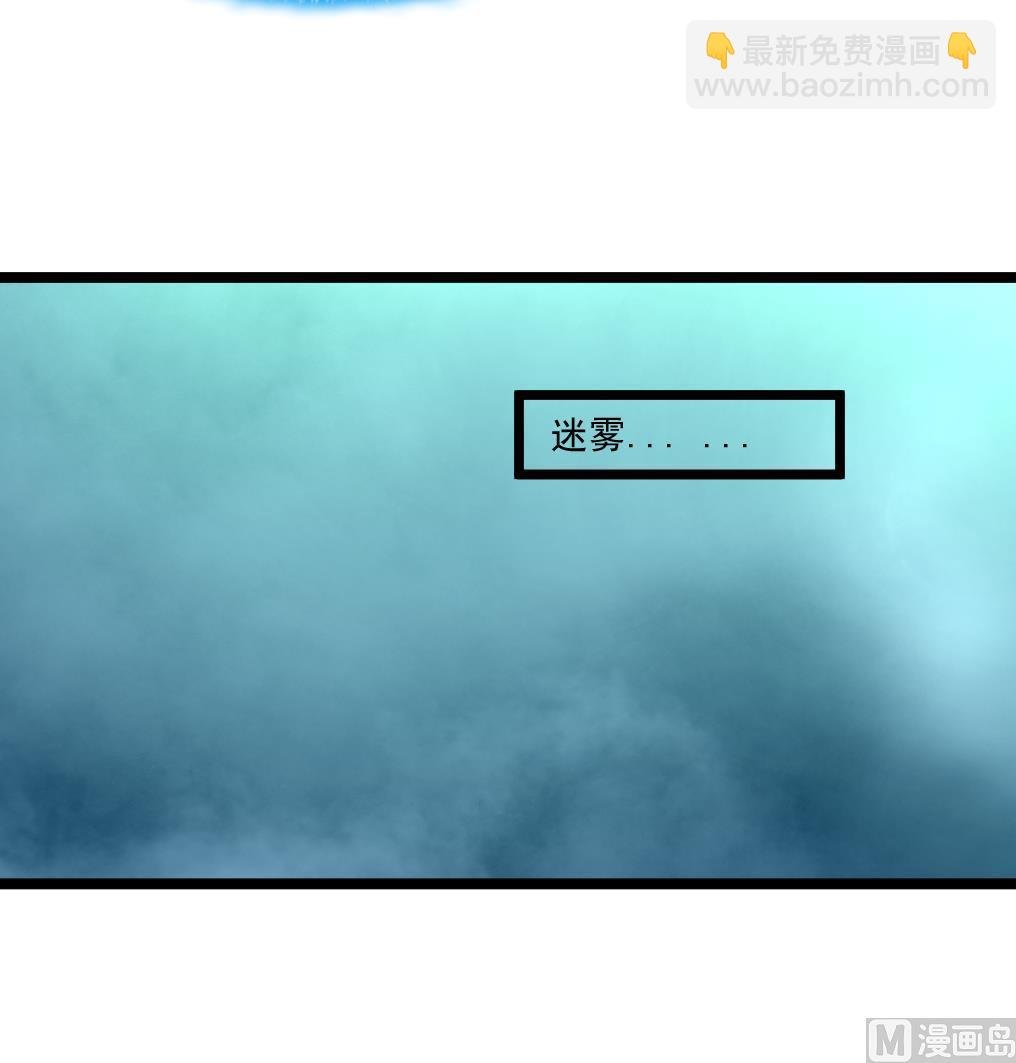 第64话 你是不是很想… …