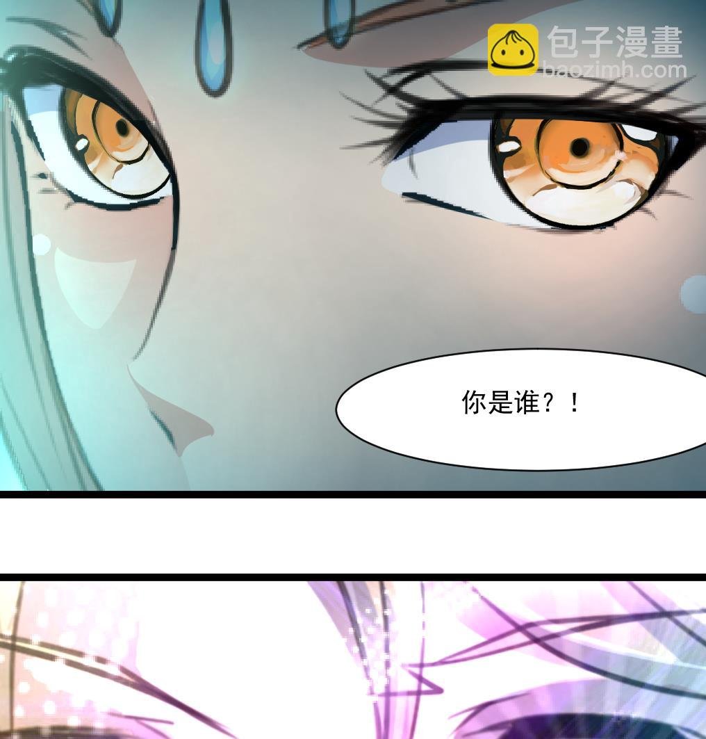 第64话 你是不是很想… …