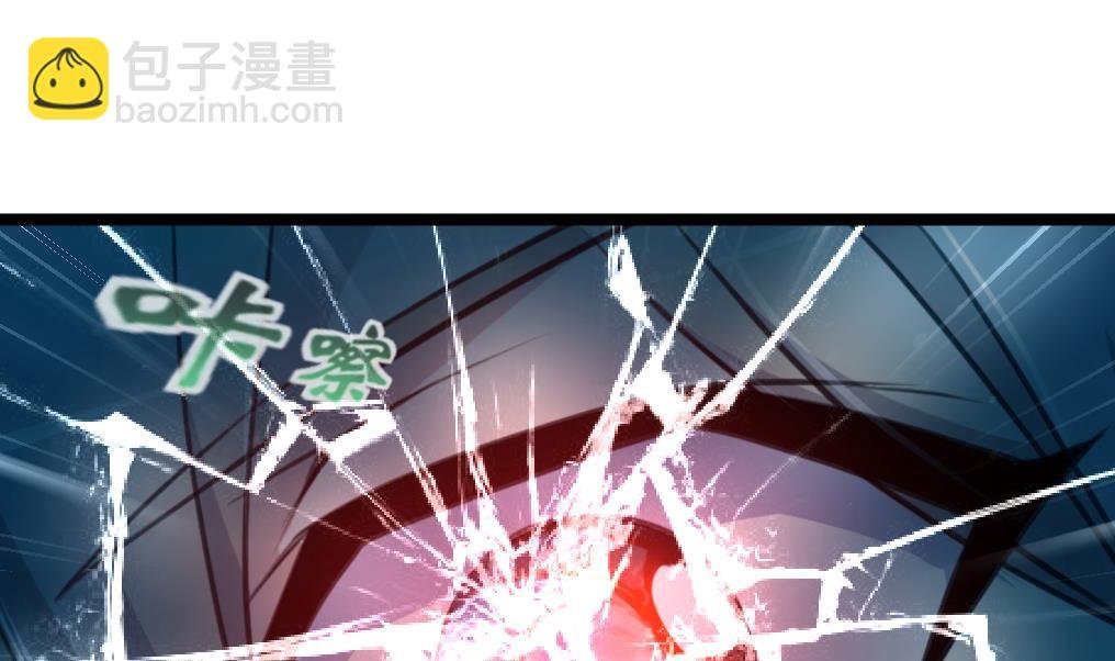 第64话 你是不是很想… …