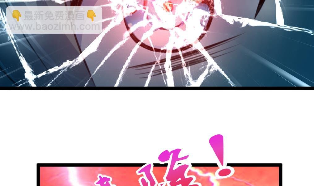 第64话 你是不是很想… …