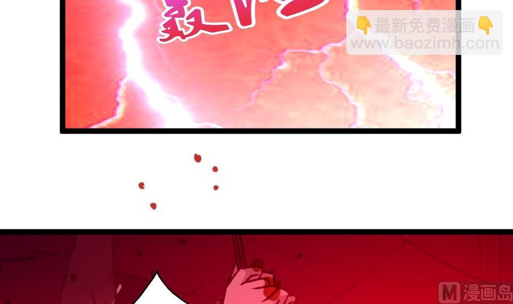 第64话 你是不是很想… …