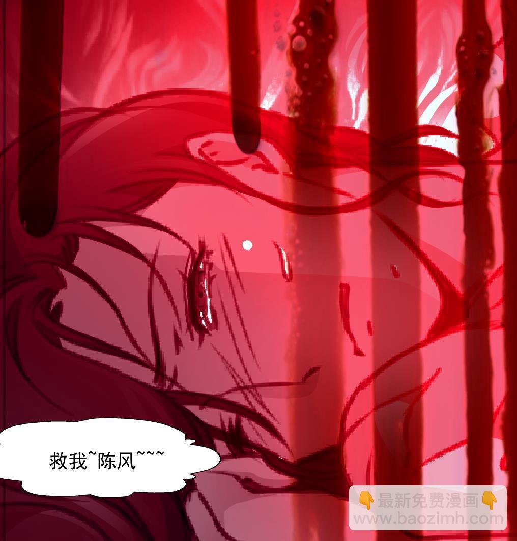 第64话 你是不是很想… …