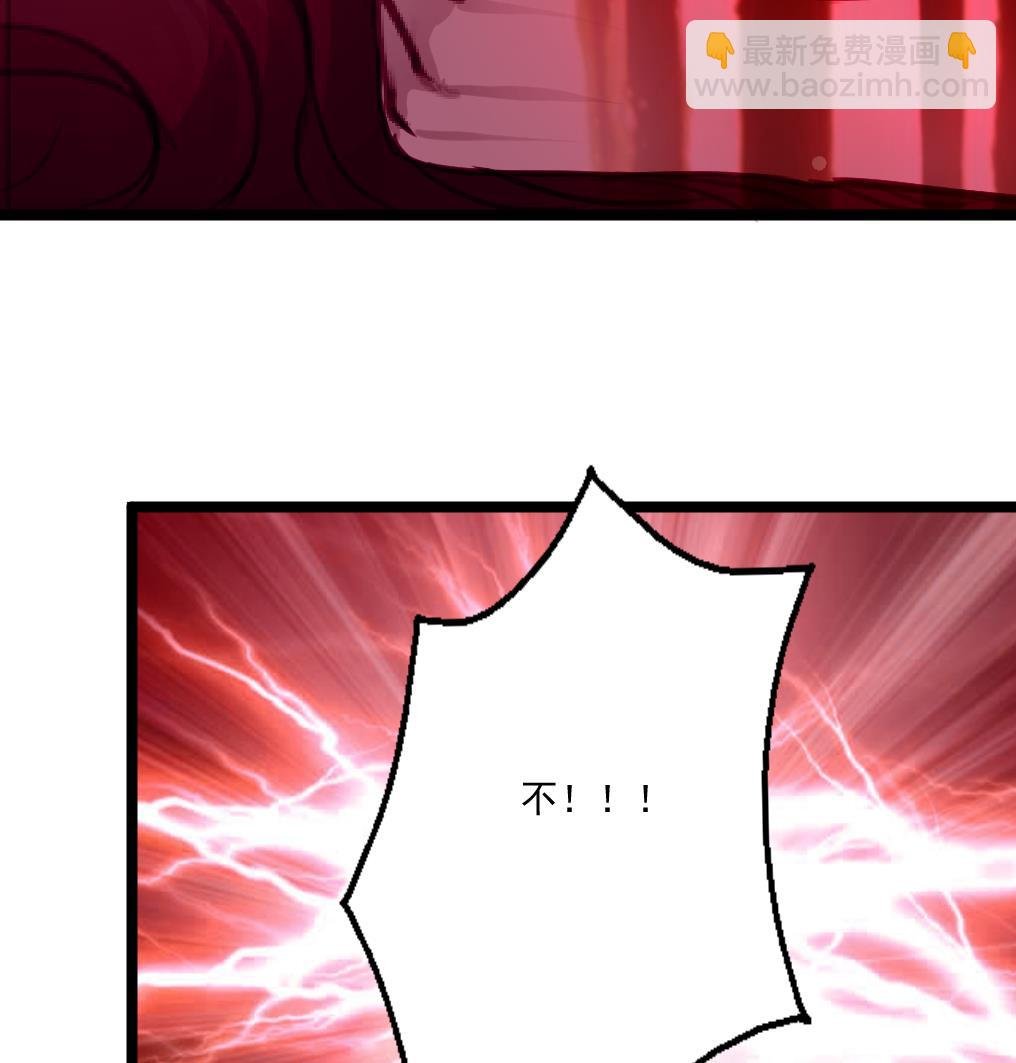 第64话 你是不是很想… …