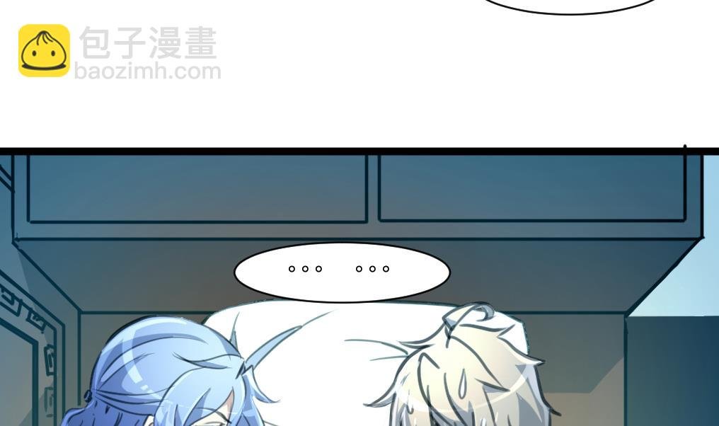 第64话 你是不是很想… …