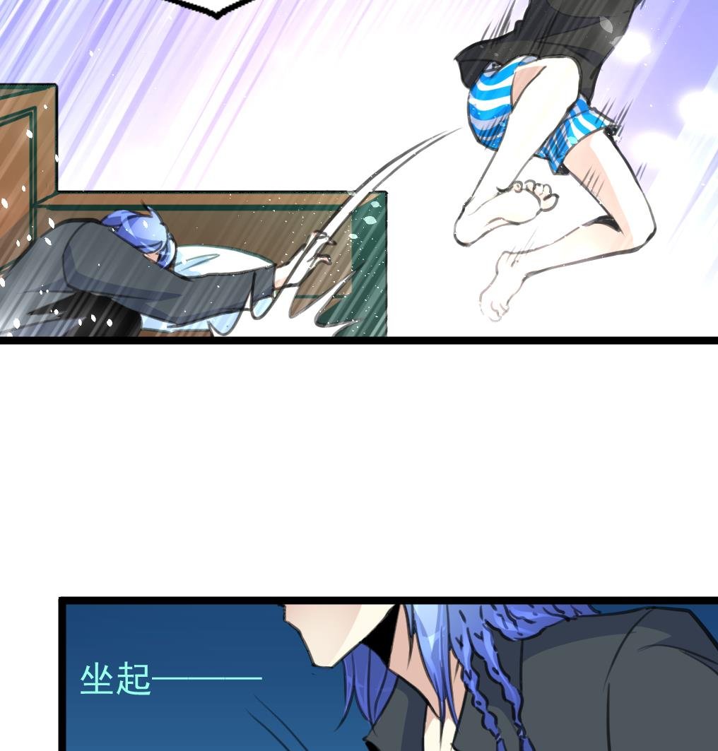 第64话 你是不是很想… …