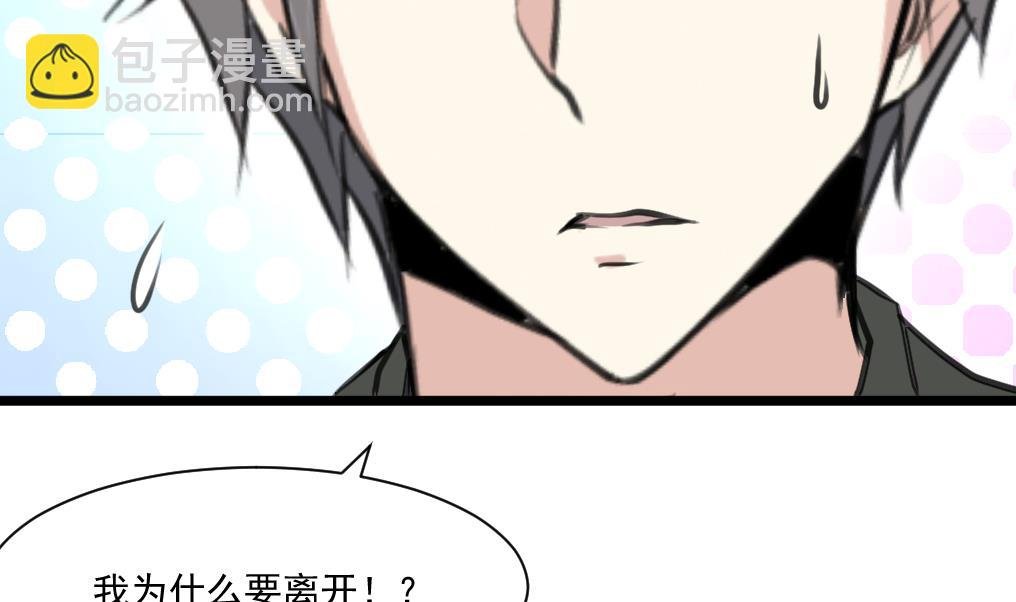 第65话 融合。