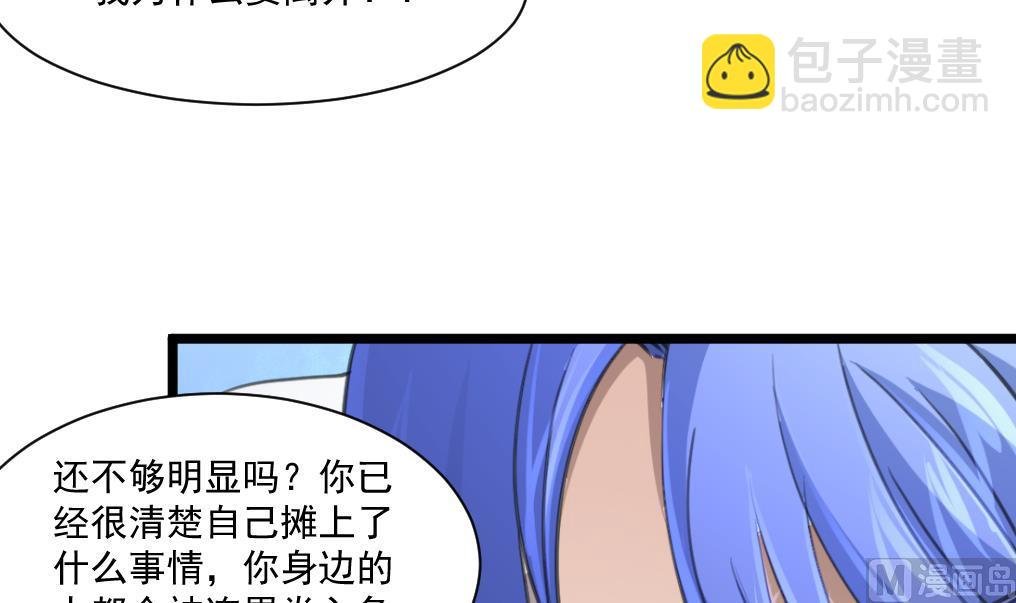第65话 融合。