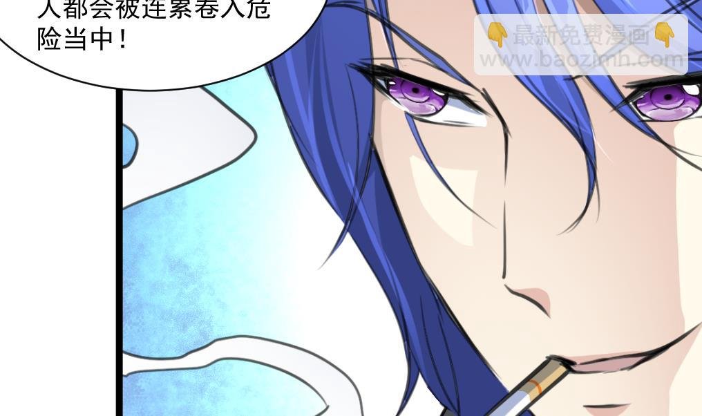 第65话 融合。