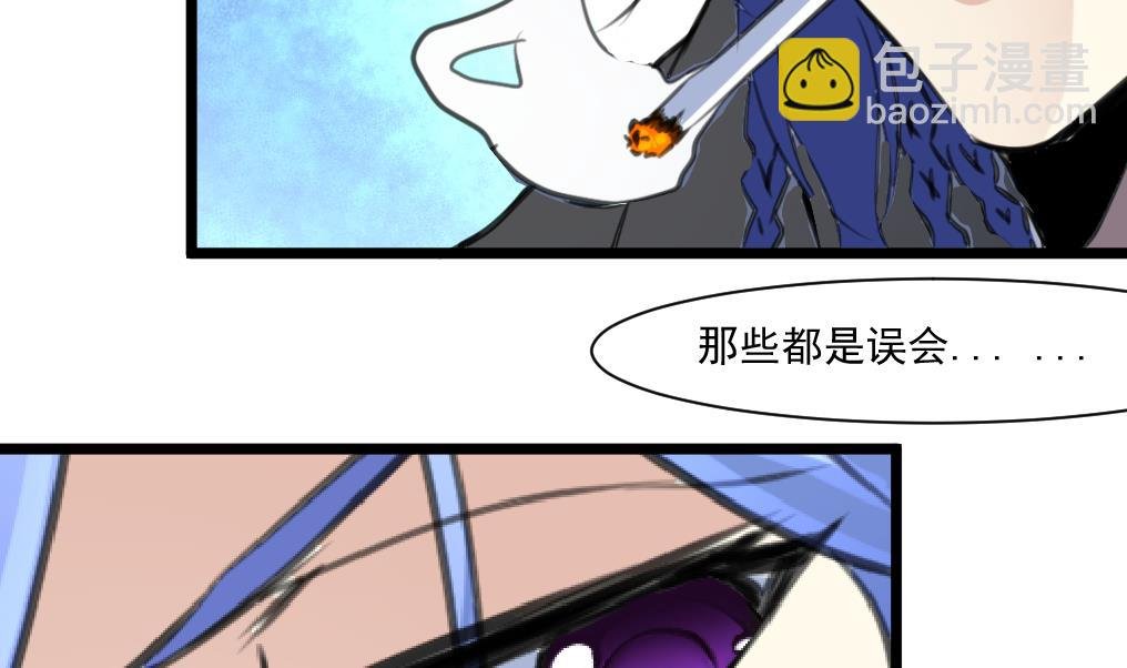 第65话 融合。
