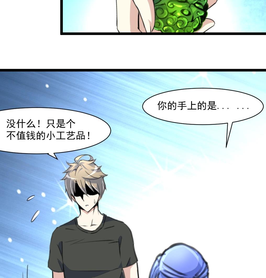 第65话 融合。