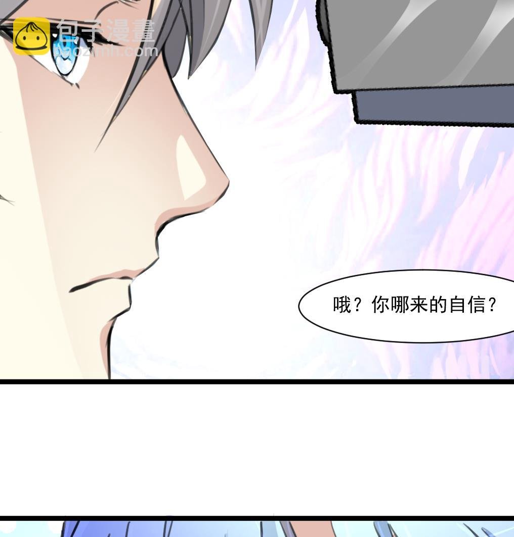 第65话 融合。