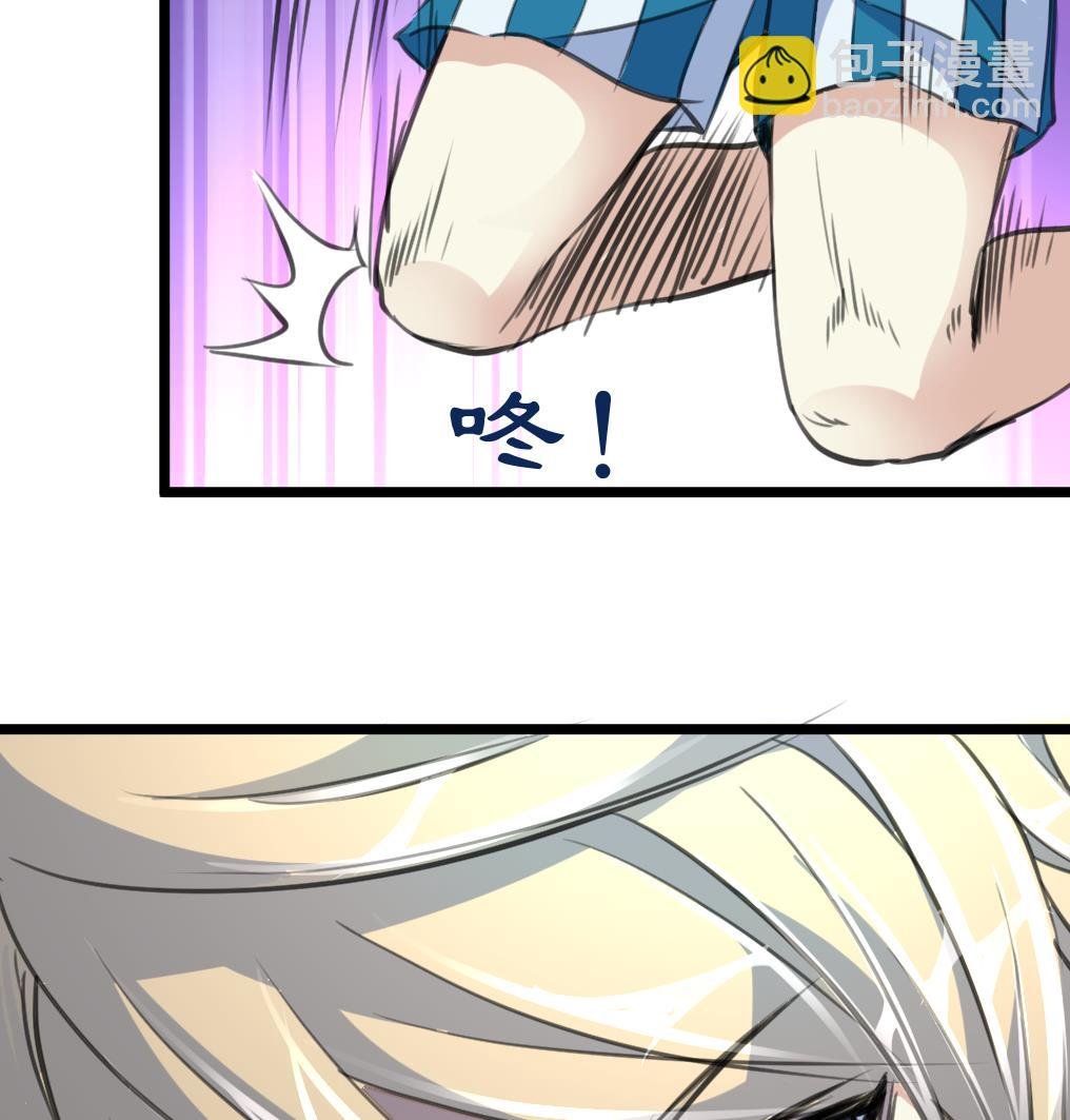 第66话 难道是一伙的？！