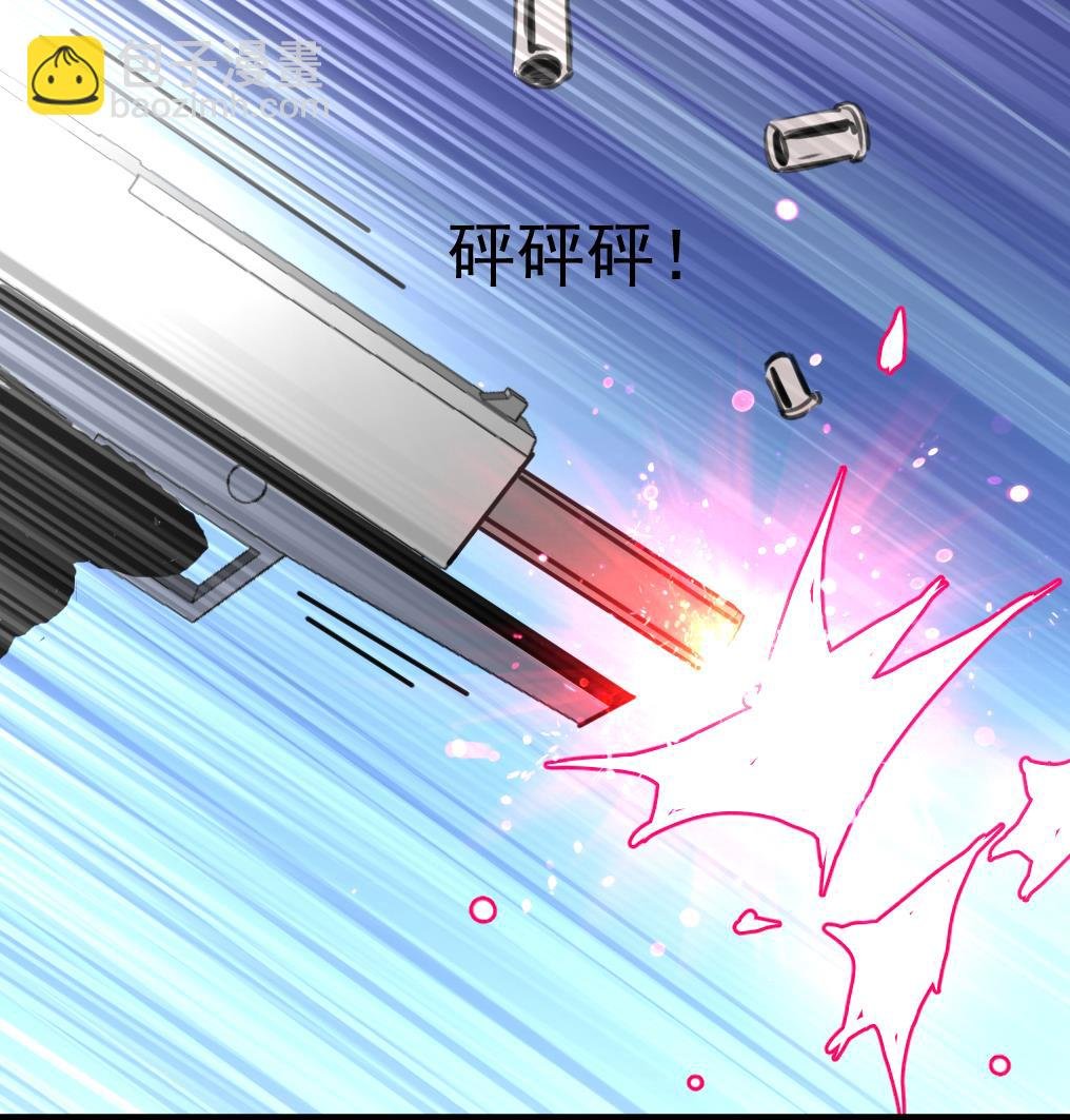 第66话 难道是一伙的？！