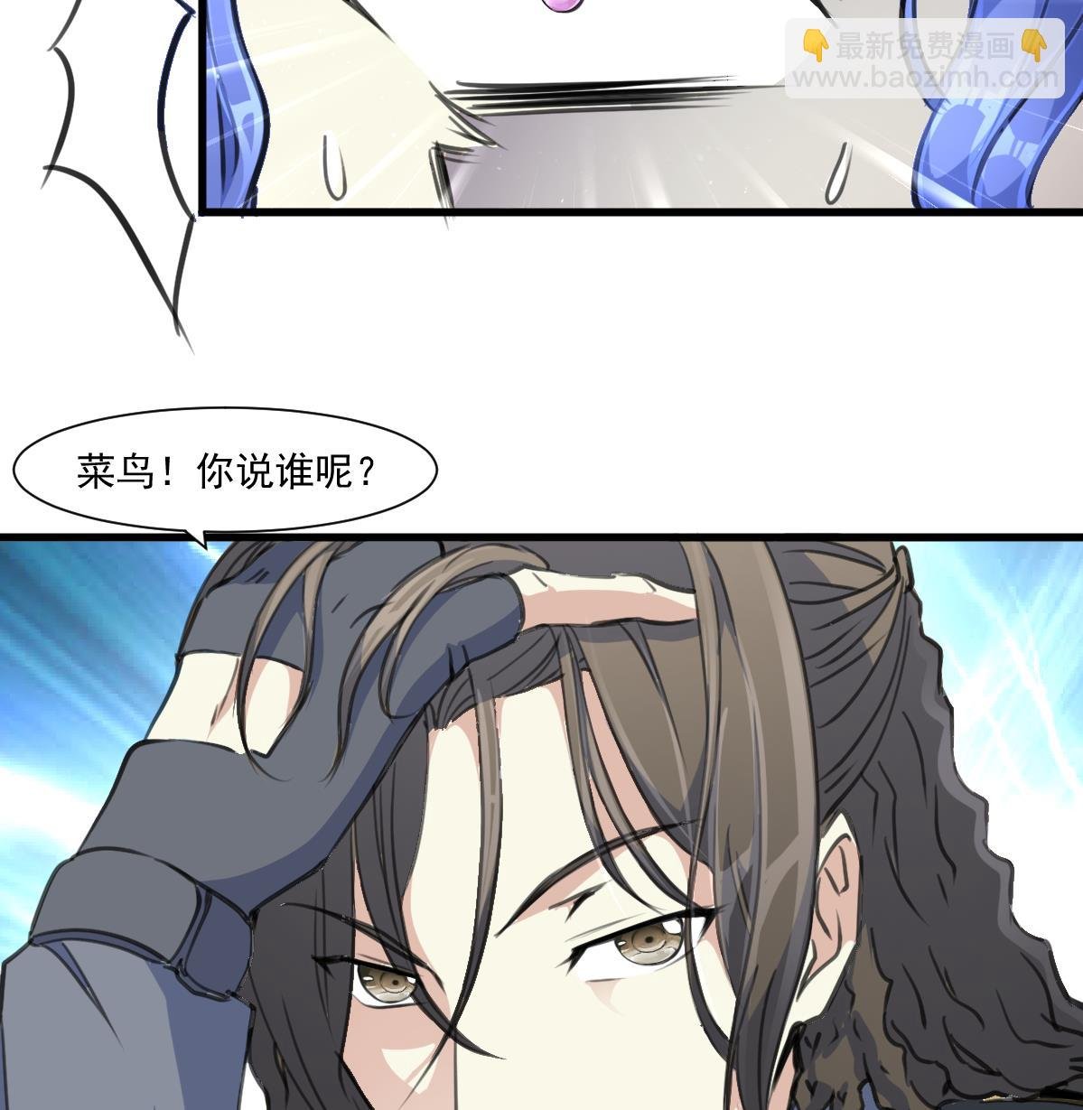 第67话 长得一样的人。