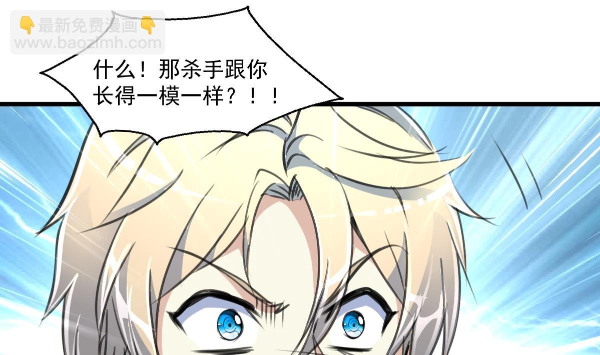 第67话 长得一样的人。
