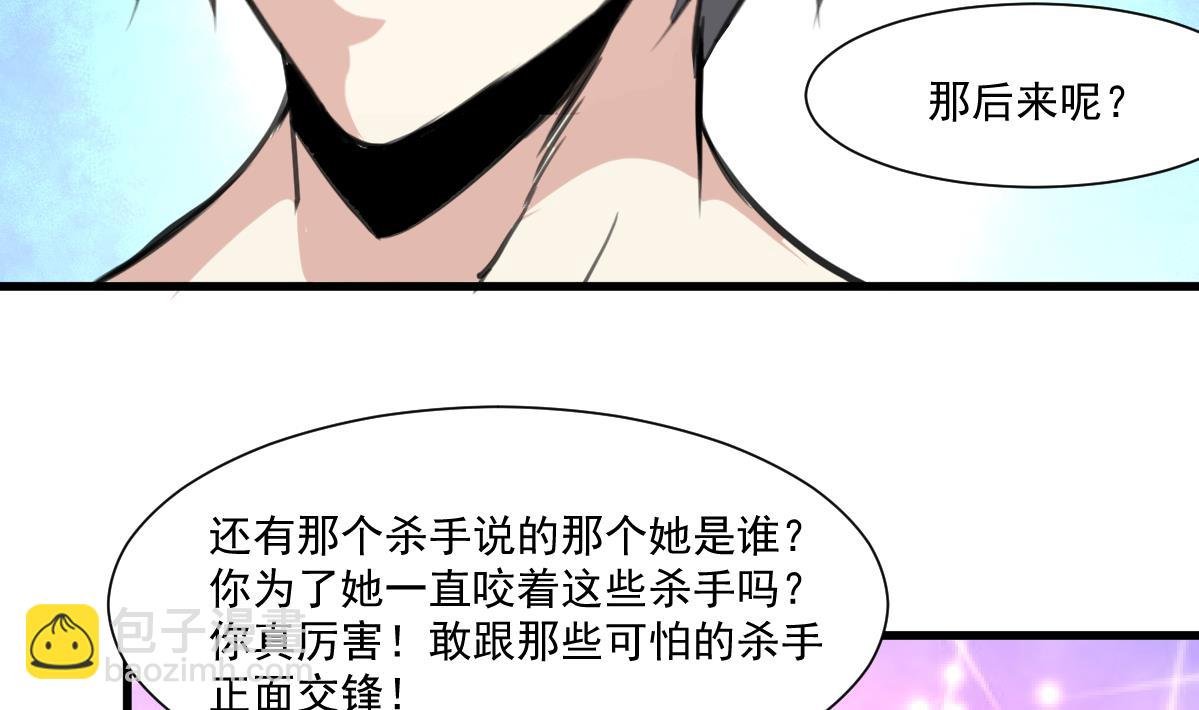 第67话 长得一样的人。