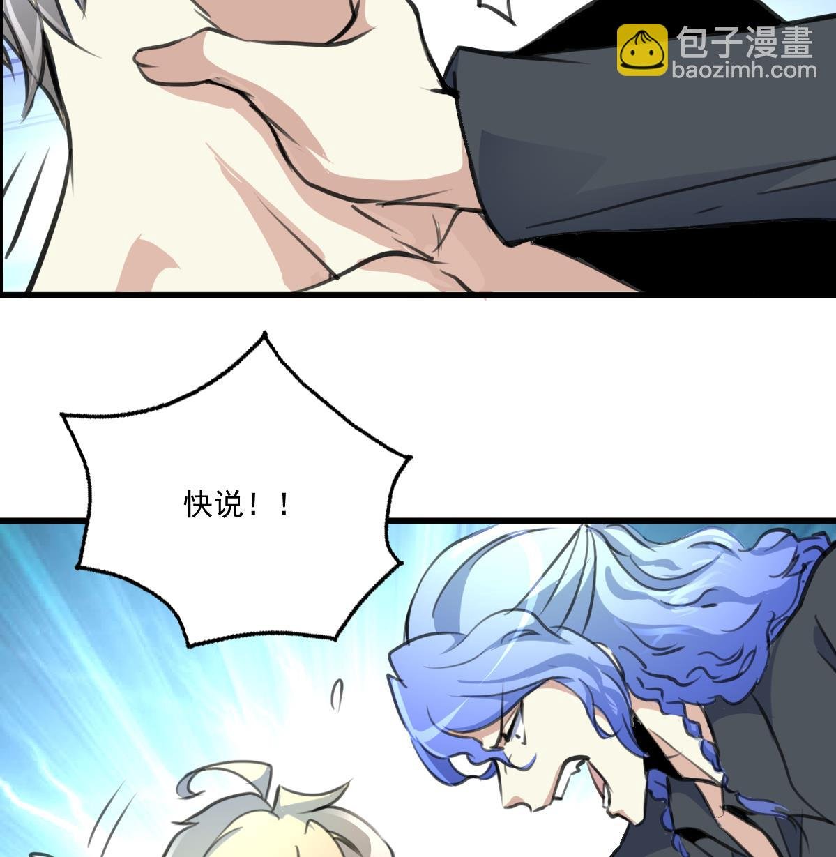 第67话 长得一样的人。