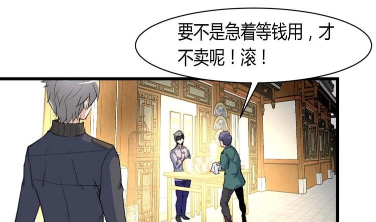 第7话 初战告捷再遇善缘人。
