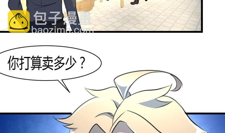 第7话 初战告捷再遇善缘人。