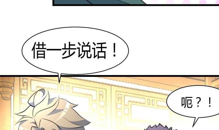第7话 初战告捷再遇善缘人。