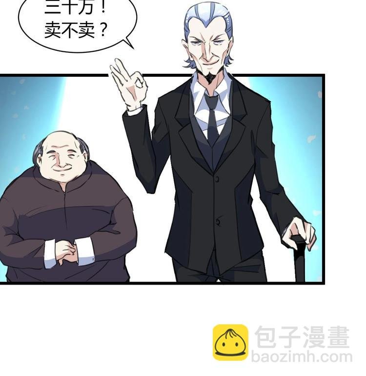 第7话 初战告捷再遇善缘人。