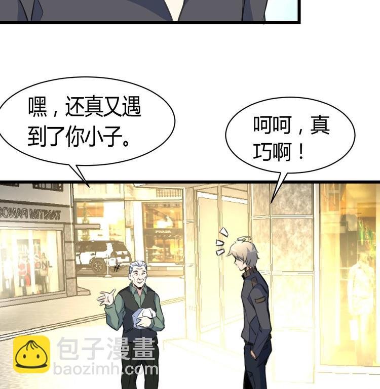 第7话 初战告捷再遇善缘人。