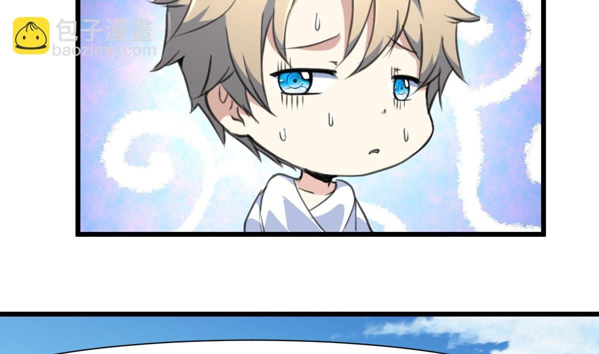 第68话 有鬼？