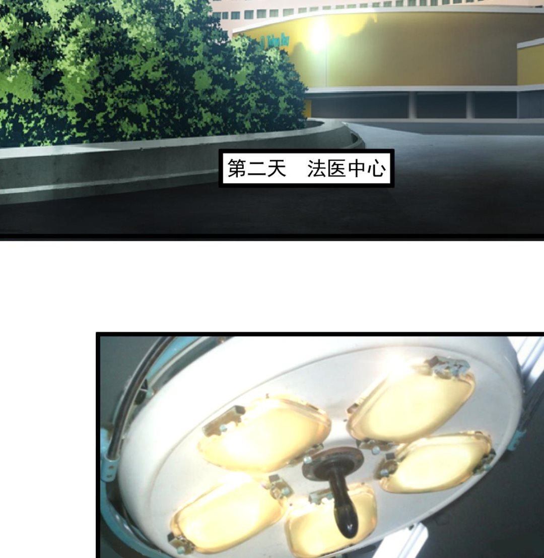 第68话 有鬼？