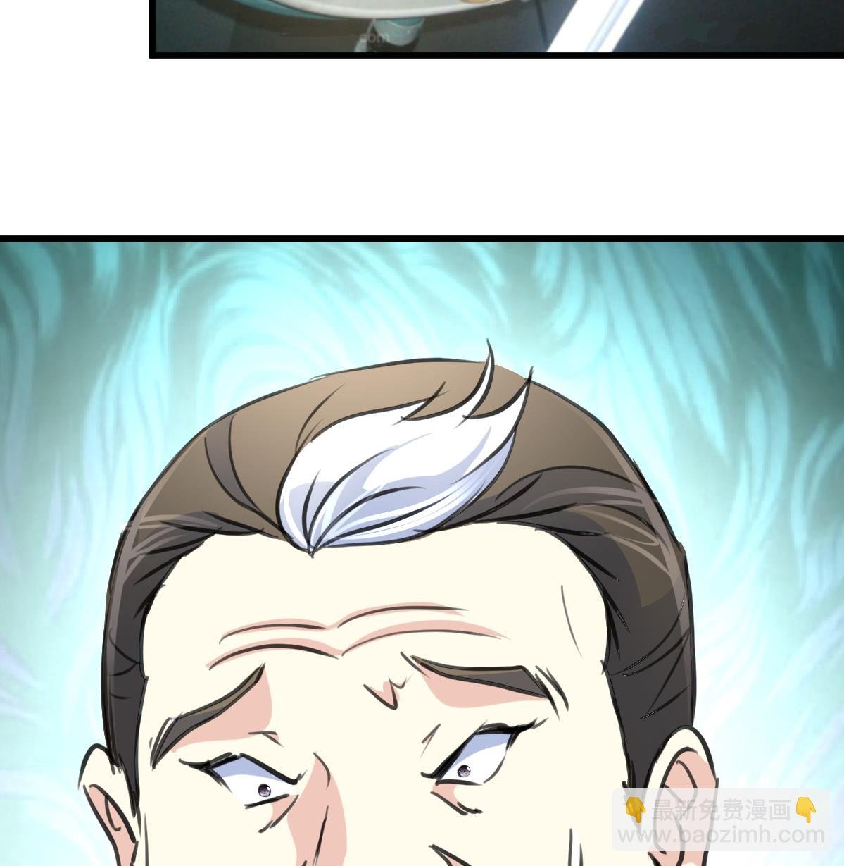 第68话 有鬼？