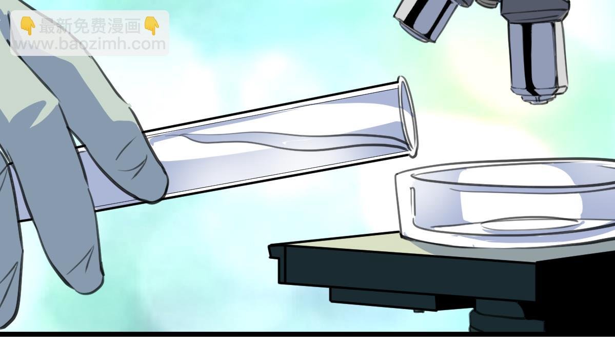 第68话 有鬼？