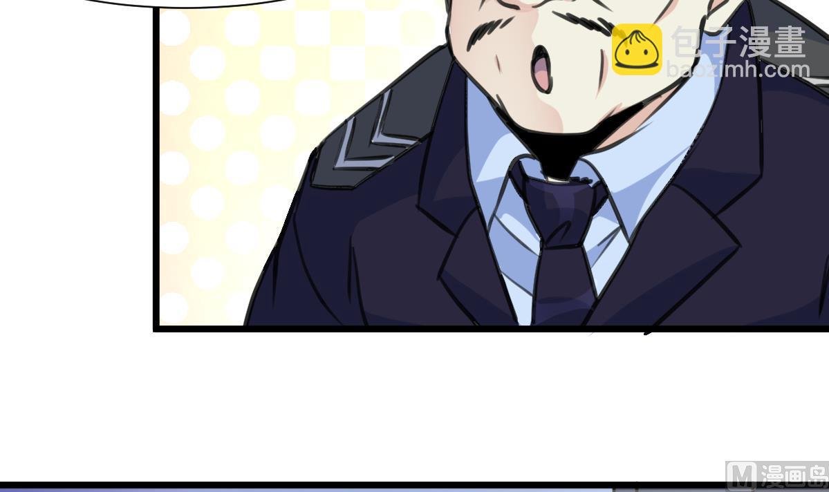 第68话 有鬼？