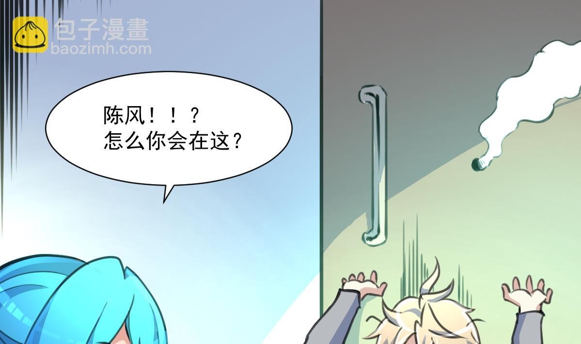 第69话 不是鬼？！
