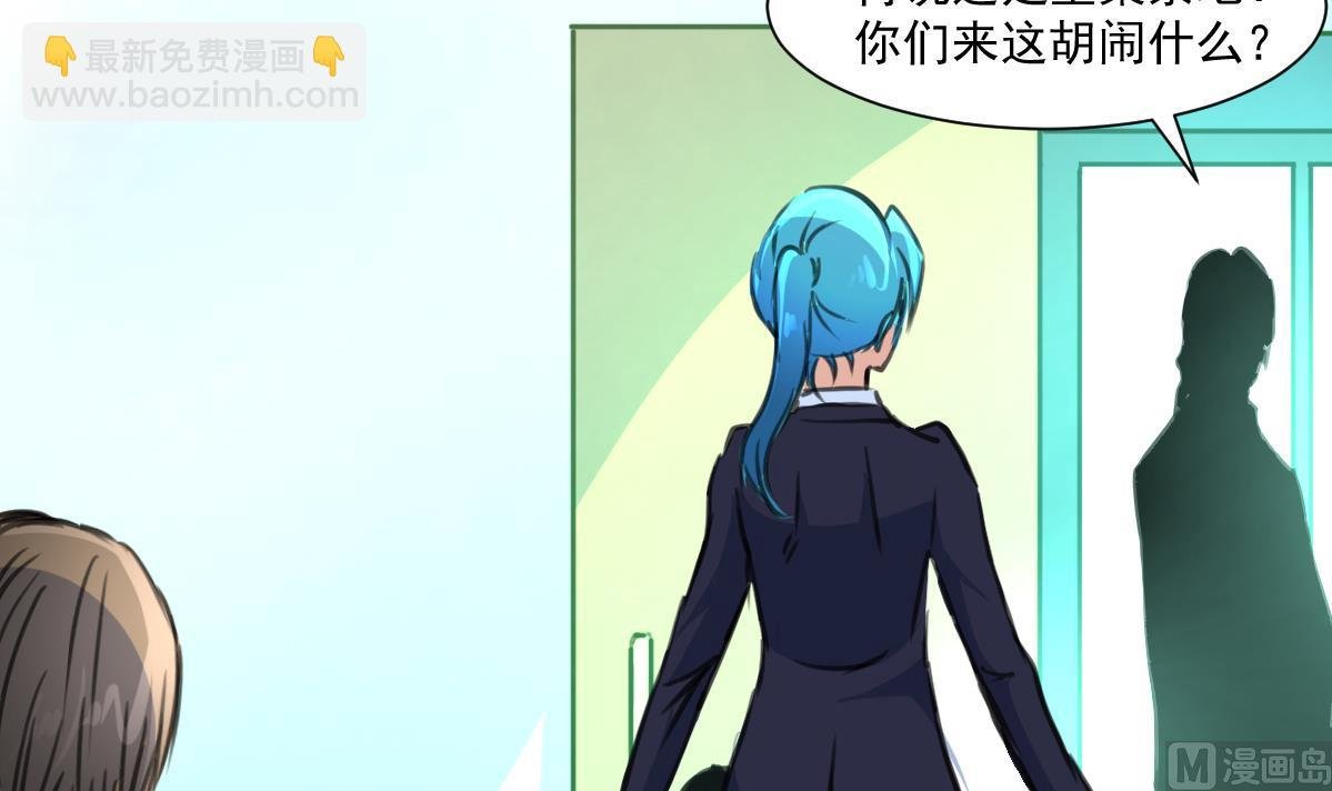 第69话 不是鬼？！