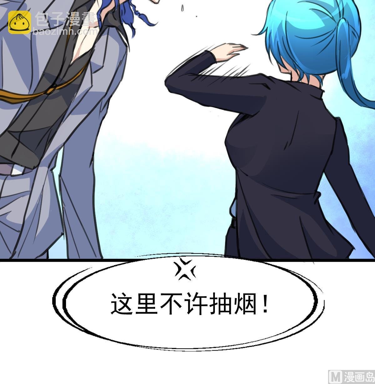 第69话 不是鬼？！