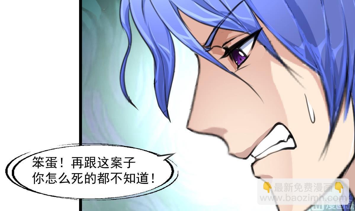 第70话 看不透的人。