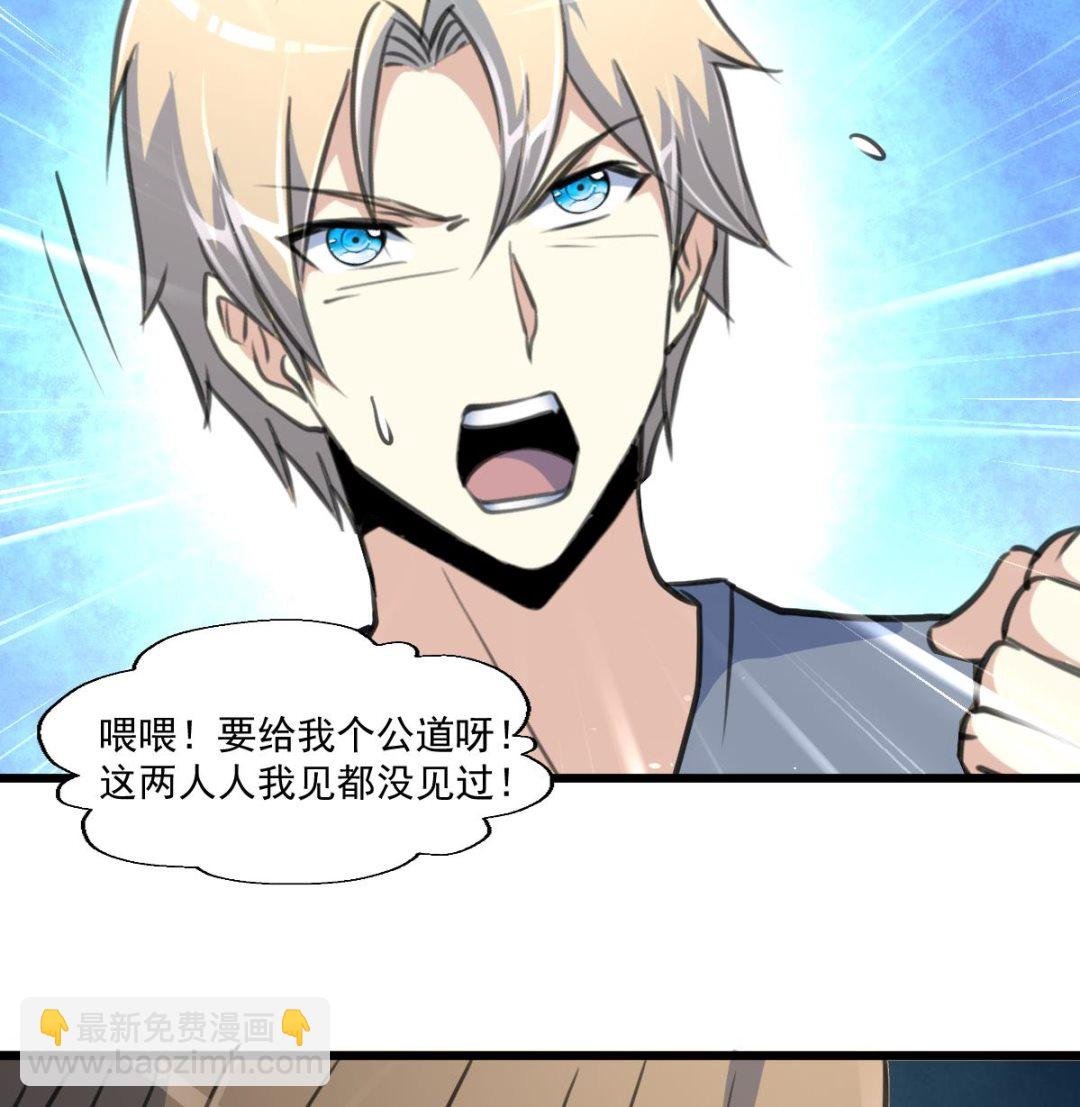 第70话 看不透的人。