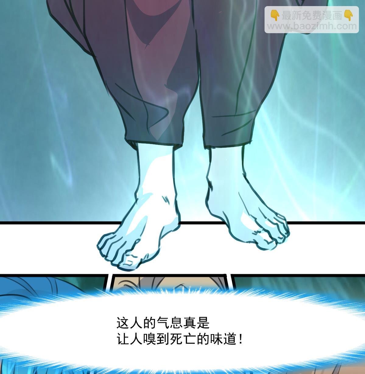 第70话 看不透的人。